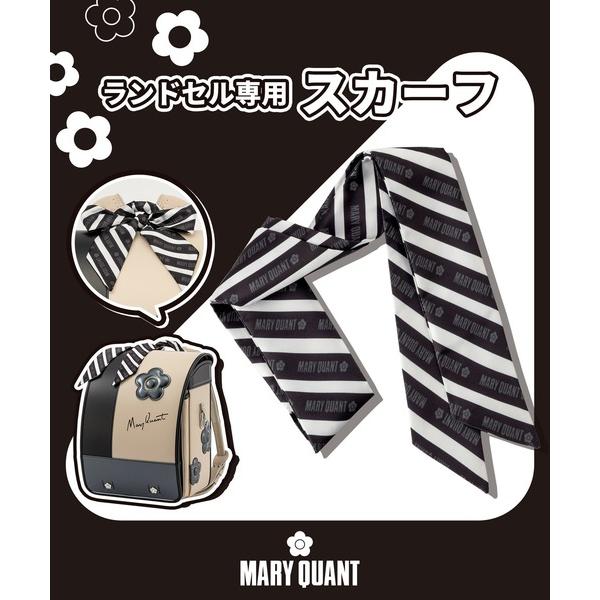 ZOZO問い合わせ番号:77772475ショップ:SHIFFON，シフォンブランド:MARY QUANT，マリークワント商品名:MARY QUANT(マリークヮント)ストライプ柄ランドセルスカーフカテゴリ:バッグ>ランドセルブランド品...