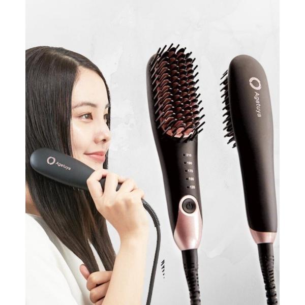 他サイト： アゲツヤ agetuya ポータブルミニブラシアイロンの商品画像