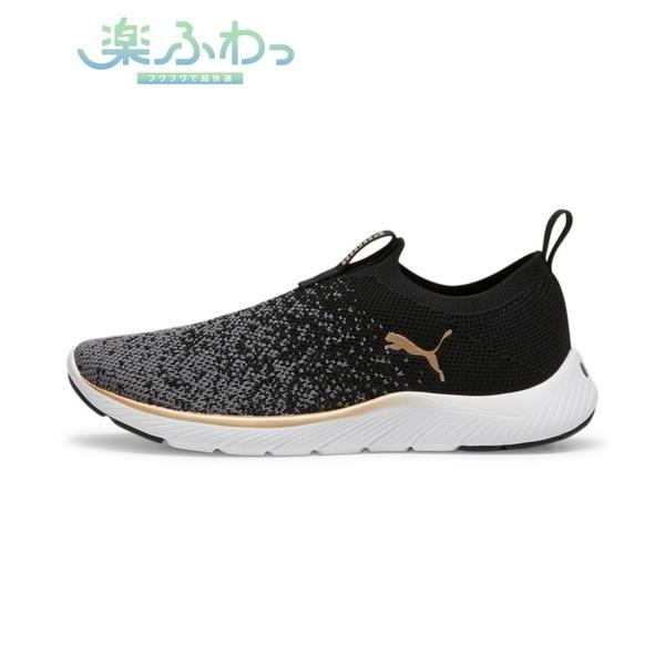 スニーカー PUMA プーマ ウィメンズ ソフトライド レミ スリップオン ニット ランニングシューズ レディース