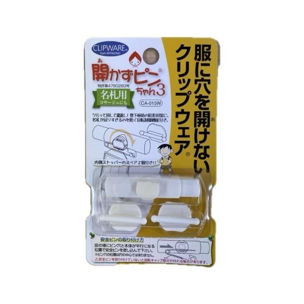 バッジ 開かずピンちゃん３　ホワイト