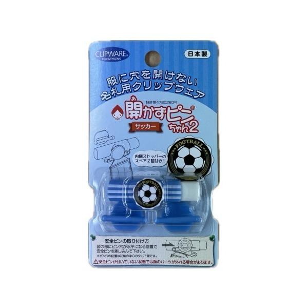 バッジ 開かずピンちゃん２　サッカー