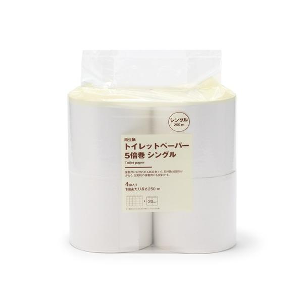 ※このアイテムは返品・交換対象外商品です。ZOZO問い合わせ番号:83093082ショップ:無印良品，ムジルシリョウヒンブランド:無印良品，ムジルシリョウヒン商品名:再生紙トイレットペーパー５倍巻　シングル　４個入り／１個あたり長さ２５０ｍ...