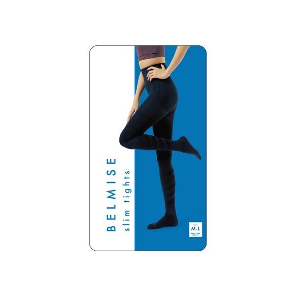 「公式」 BELMISE ベルミス 着圧タイツ スリムタイツ 単品 黒タイツ ダイエット ハイウエスト 美脚 脚痩せ 骨盤矯正 むくみ 着圧 タイツ レディース レギ…