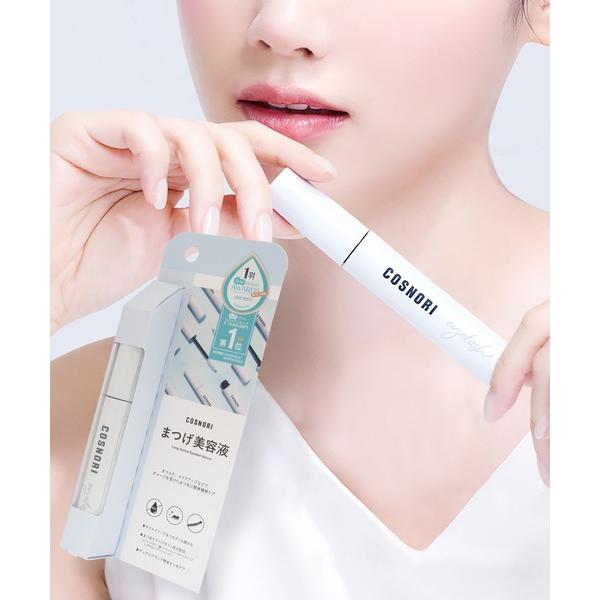 ※このアイテムは返品・交換対象外商品です。コスメ商品ZOZO問い合わせ番号:83636366ショップ:Beauty Connect，ビューティーコネクトブランド:Beauty Connect，ビューティーコネクト商品名:COSNORI（コス...