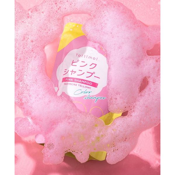 【圧倒的コスパ 】Tottimo! カラーシャンプー ピンク 500mL