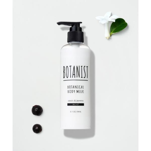 『タイムセール実施中』※このアイテムは返品・交換対象外商品です。コスメ商品ZOZO問い合わせ番号:84803136ショップ:and Habit，アンドハビットブランド:BOTANIST，ボタニスト商品名:BOTANIST ボタニスト ボタニ...