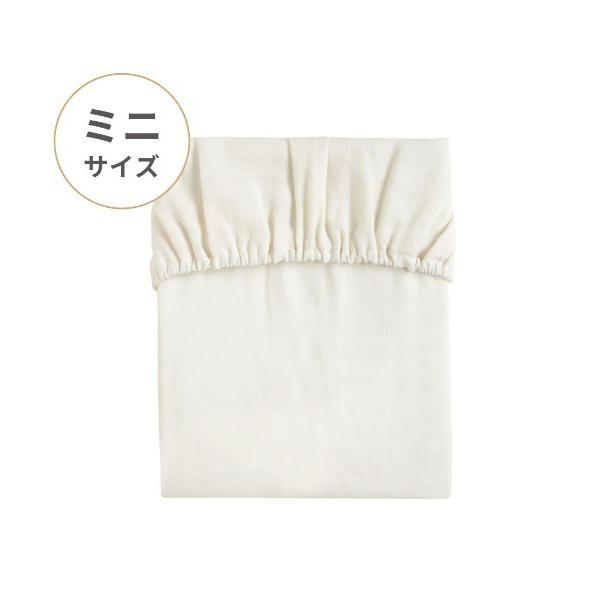 ZOZO問い合わせ番号:85425874ショップ:10mois，ディモワブランド:10mois，ディモワ商品名:【Hoppetta(ホッペッタ)】ワンタッチシーツ(ミニサイズ) きなり / 敷きマットカバーカテゴリ:ママ＆ベビー>ベビ...