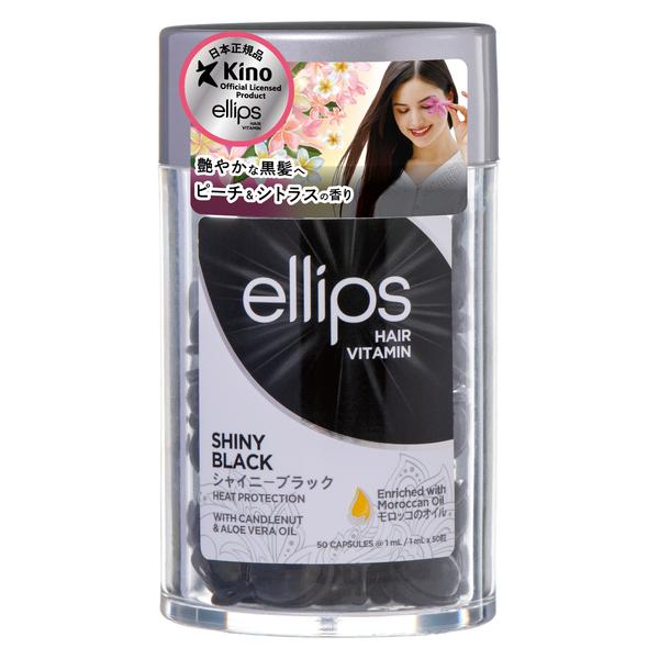 ヘアオイル ellips/エリップス ヘアオイル シャイニーブラック(ピーチ＆シトラスの香り)50粒入