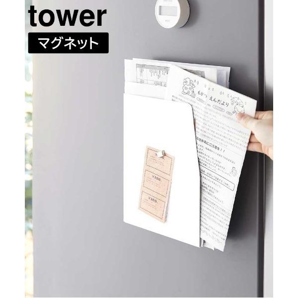 他サイト： 収納 WEB限定 tower タワー マグネットプリントケースの商品画像