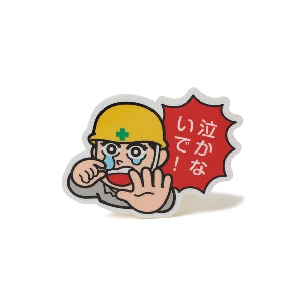 ZOZO問い合わせ番号:88291685ショップ:BEAMS MEN，ビームス メンブランド:TOKYO CULTUART by BEAMS，トウキョウカルチャートバイビームス商品名:来夢来人(天久聖一) / 泣かないで！ステッカーカテゴリ...