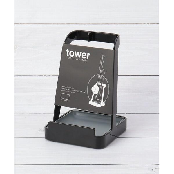 他サイト： tower タワー お玉＆鍋ふたスタンドの商品画像