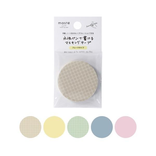ZOZO問い合わせ番号:90094043ショップ:MARK'S，マークスブランド:MARK'S，マークス商品名:「マステ」 マークス 水性ペンで書けるマスキングテープ・フレーク/マステカテゴリ:雑貨/ホビー>ステッカー/テープブランド...