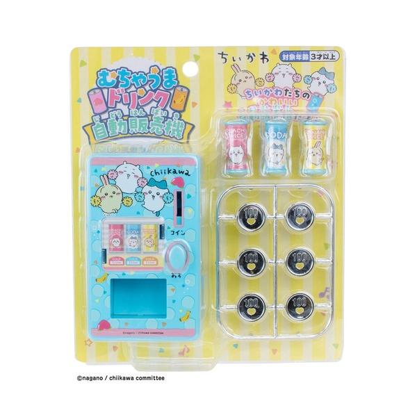 おもちゃ ちいかわ むちゃうまドリンク自動販売機
