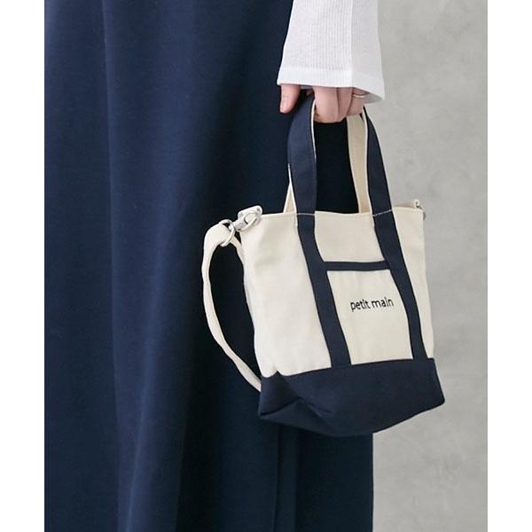 『セール実施中』ZOZO問い合わせ番号:90855742ショップ:petit main，プティマインブランド:petit main，プティマイン商品名:2wayショルダートートバッグカテゴリ:バッグ>ショルダーバッグブランド品番:96...