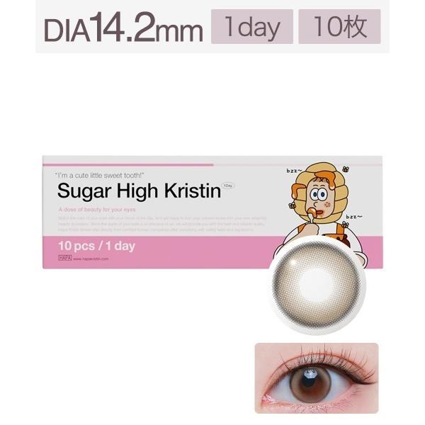 ※このアイテムは返品・交換対象外商品です。ZOZO問い合わせ番号:91411144ショップ:PONPISH，ポンピッシュブランド:Hapa Kristin，ハパクリスティン商品名:ハパクリスティン ワンデー シュガーハイクリスティン ベージ...