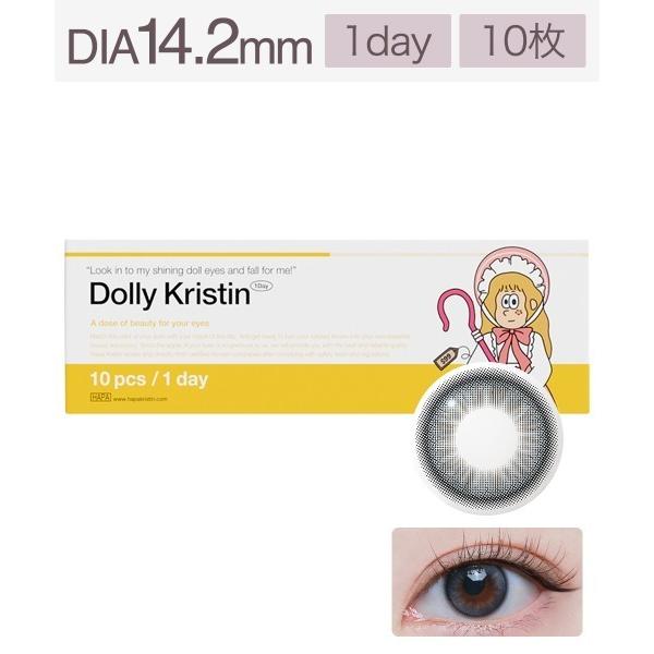 ※このアイテムは返品・交換対象外商品です。ZOZO問い合わせ番号:91411149ショップ:PONPISH，ポンピッシュブランド:Hapa Kristin，ハパクリスティン商品名:ハパクリスティン ワンデー ドーリークリスティン グレー (...