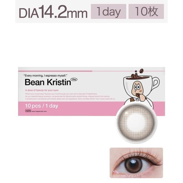 ※このアイテムは返品・交換対象外商品です。ZOZO問い合わせ番号:91849230ショップ:PONPISH，ポンピッシュブランド:Hapa Kristin，ハパクリスティン商品名:ハパクリスティン ワンデー ビーンクリスティン ミディアムブ...