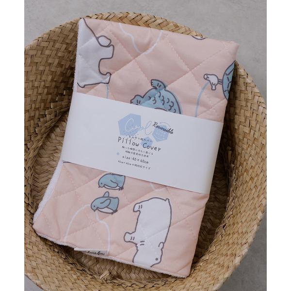 『タイムセール実施中』ZOZO問い合わせ番号:92421397ショップ:Kana，カナブランド:emesuelee，エメスーリー商品名:アニマル柄 冷感/パイル リバーシブル枕カバーカテゴリ:インテリア>寝具ブランド品番:106-30...