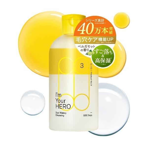 SISI アイムユアヒーロー BR(本体/ベルガモット) 230mL