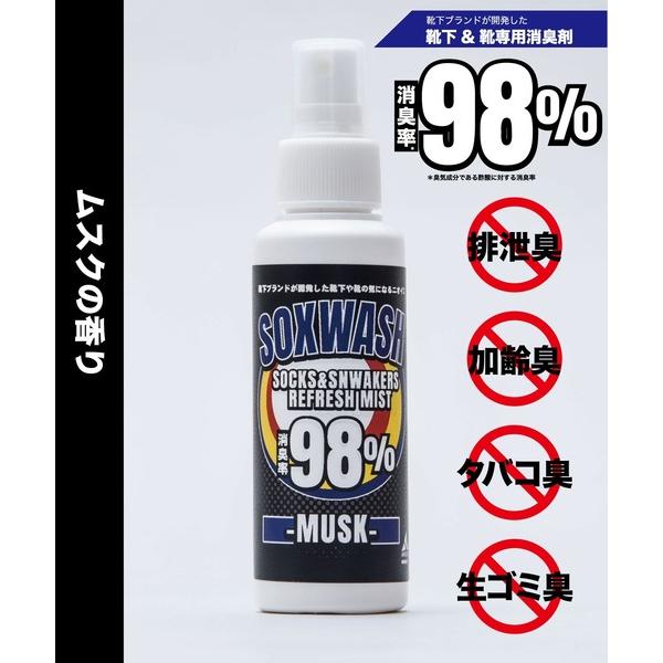 『タイムセール実施中』※このアイテムは返品・交換対象外商品です。ZOZO問い合わせ番号:92596948ショップ:CALIFORNIA OUTFITTERS，カリフォルニア アウトフィッターズブランド:ANDSOX，アンドソックス商品名:【...