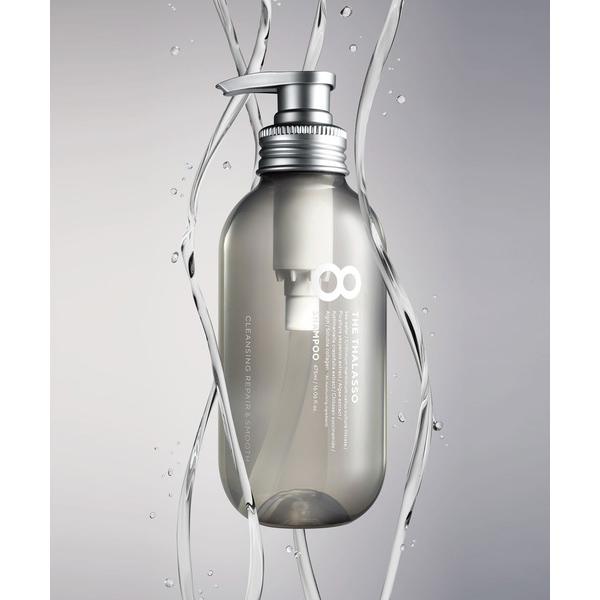 エイトザタラソ スムース シャンプー トリートメント セット 各475ml タラソ幹細胞 浸透補修 集中ケア ナイトケア…