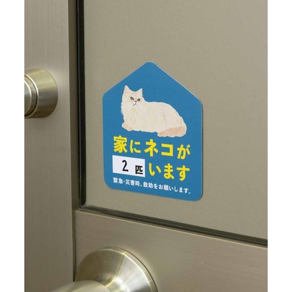 『タイムセール実施中』ZOZO問い合わせ番号:93384031ショップ:ABBEY MARKET，アビーマーケットブランド:ABBEY MARKET，アビーマーケット商品名:Purr Purr 猫 注意レスキュー 猫好きアピール マグネット...