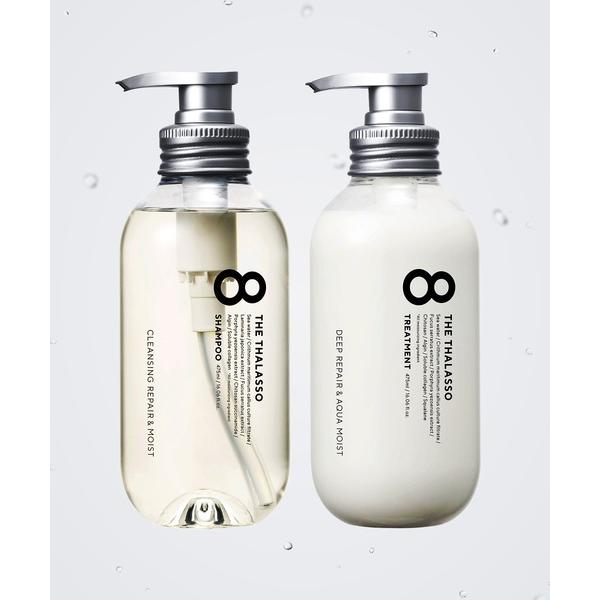 エイトザタラソ スムース シャンプー トリートメント セット 各475ml タラソ幹細胞 浸透補修 集中ケア ナイトケア…