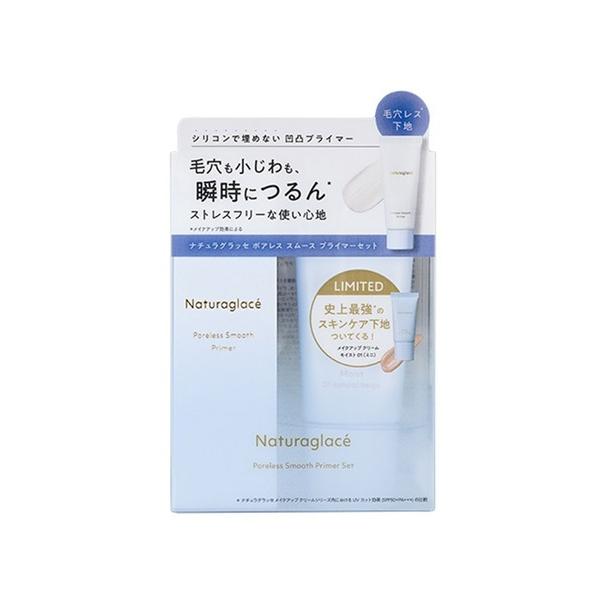 ※このアイテムは返品・交換対象外商品です。コスメ商品ZOZO問い合わせ番号:95119507ショップ:Cosme Kitchen，コスメキッチンブランド:Naturaglace，ナチュラグラッセ，Cosme Kitchen，コスメキッチン商...