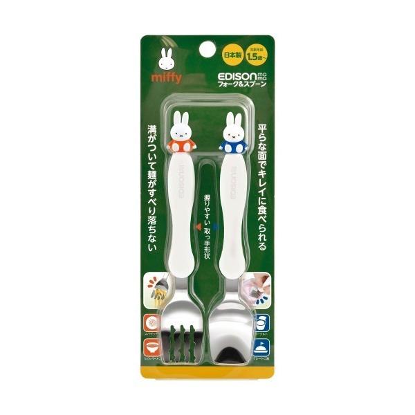 ZOZO問い合わせ番号:95382823ショップ:Rora，ローラブランド:EDISONmama，エジソンママ商品名:EDISON mama エジソン ママ フォーク＆スプーンカテゴリ:ママ＆ベビー>マグ/哺乳瓶/お食事グッズブランド...