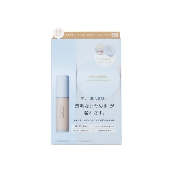 ※このアイテムは返品・交換対象外商品です。コスメ商品ZOZO問い合わせ番号:96532923ショップ:Cosme Kitchen，コスメキッチンブランド:Naturaglace，ナチュラグラッセ，Cosme Kitchen，コスメキッチン商...