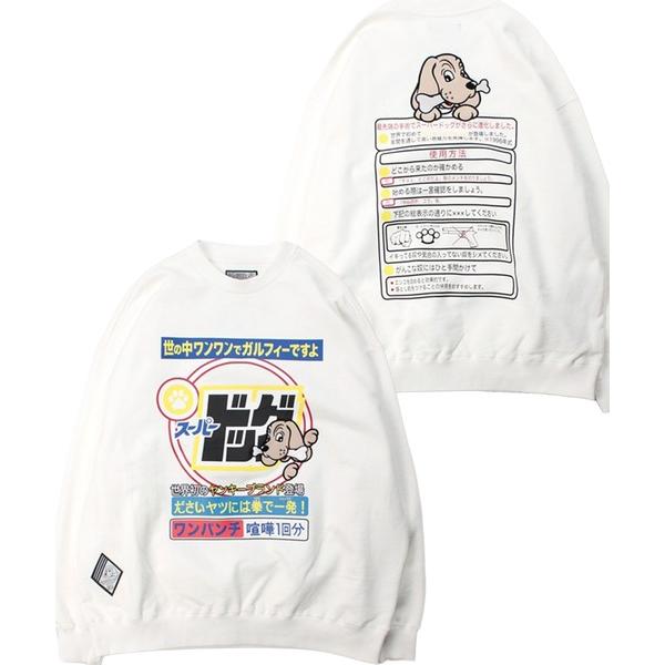 トレーナー スウェット 「GALFY/ガルフィー」スーパードッグスウェット メンズ レディース