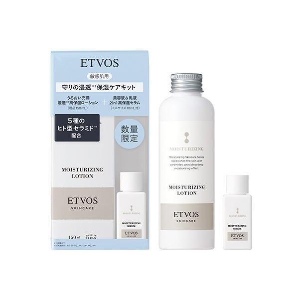 ※このアイテムは返品・交換対象外商品です。コスメ商品ZOZO問い合わせ番号:97491878ショップ:ETVOS，エトヴォスブランド:ETVOS，エトヴォス商品名:モイスチャライジングローション リミテッドキットカテゴリ:メイクアップ&gt...