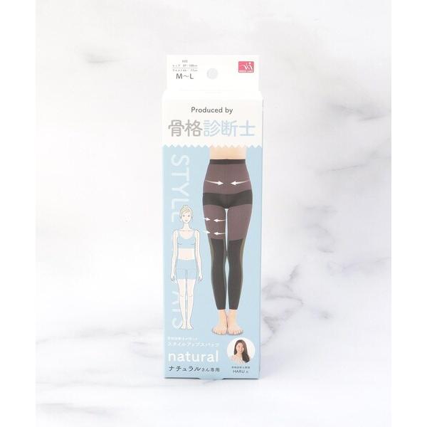 ※このアイテムは返品・交換対象外商品です。ZOZO問い合わせ番号:97666552ショップ:WORLD ONLINE STORE SELECT，ワールドオンラインストアセレクトブランド:one'sterrace，ワンズテラス商品名:スタイル...