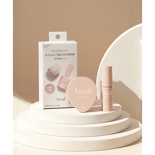 ※このアイテムは返品・交換対象外商品です。コスメ商品ZOZO問い合わせ番号:98234784ショップ:Anail，エーネイルブランド:Anail，エーネイル商品名:【数量限定】最大30日間持続するベースジェル＆コーディングジェル 1回分お試...
