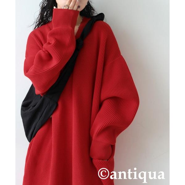 『タイムセール実施中』ZOZO問い合わせ番号:98542689ショップ:antiqua，アンティカブランド:antiqua，アンティカ商品名:片畦編みニットワンピースカテゴリ:ワンピース/ドレス>ワンピースブランド品番:PN-0058...