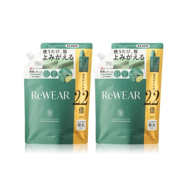 『タイムセール実施中』※このアイテムは返品・交換対象外商品です。ZOZO問い合わせ番号:98643090ショップ:and Habit，アンドハビットブランド:ReWEAR，リウェア商品名:ReWEAR リウェア 詰め替え 再生柔軟剤 大容量...