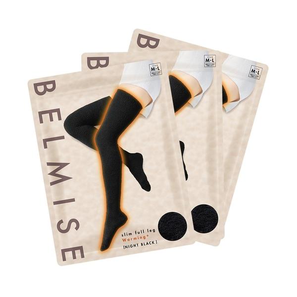 「公式」 BELMISE ベルミス スリムフルレッグ Warming+ 3着セット 着圧ソックス 着圧レギンス 着圧スパッツ もこもこ パジャマ ナイトウェア あったかレギ…