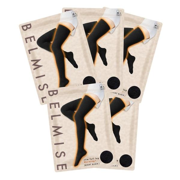 「公式」 BELMISE ベルミス スリムフルレッグ Warming+ 5着セット 着圧ソックス 着圧レギンス 着圧スパッツ もこもこ パジャマ ナイトウェア あったかレギ…