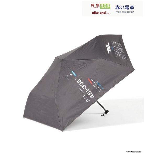 『セール実施中』ZOZO問い合わせ番号:99080969ショップ:niko and...，ニコアンドブランド:niko and...，ニコアンド商品名:【赤い電車】晴雨兼用折り畳み傘カテゴリ:ファッション雑貨>折りたたみ傘ブランド品番...