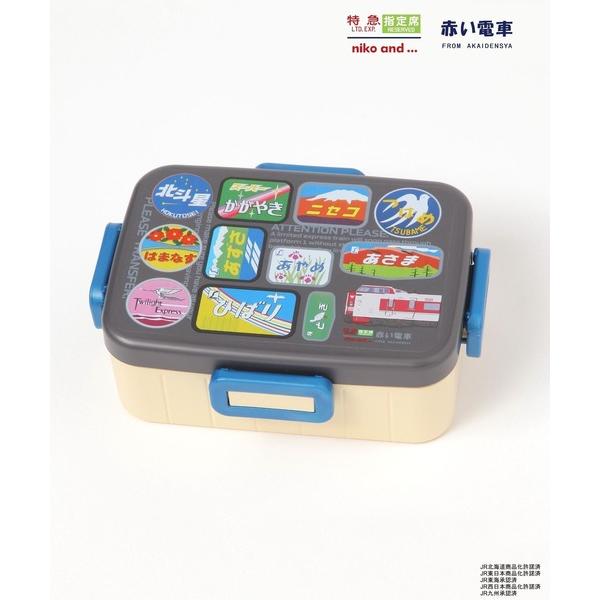 『セール実施中』ZOZO問い合わせ番号:99080973ショップ:niko and...，ニコアンドブランド:niko and...，ニコアンド商品名:【赤い電車】ランチボックス/容量650mlカテゴリ:食器/キッチン>お弁当箱ブラン...