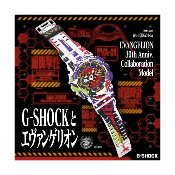 腕時計 エヴァンゲリオン コラボレーションモデル / GA-110EVA30-7AJR メンズ