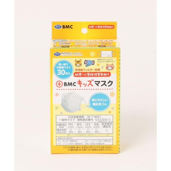 ※このアイテムは返品・交換対象外商品です。ZOZO問い合わせ番号:99453249ショップ:トイザらス・ベビーザらス，トイザラス ベビーザラスブランド:トイザらス・ベビーザらス，トイザラスベビーザラス商品名:BMCキッズマスク30枚入り 約...