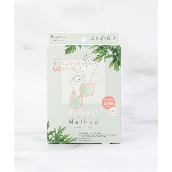 ※このアイテムは返品・交換対象外商品です。ZOZO問い合わせ番号:99584619ショップ:WORLD ONLINE STORE SELECT，ワールドオンラインストアセレクトブランド:one'sterrace，ワンズテラス商品名:よもぎ温...