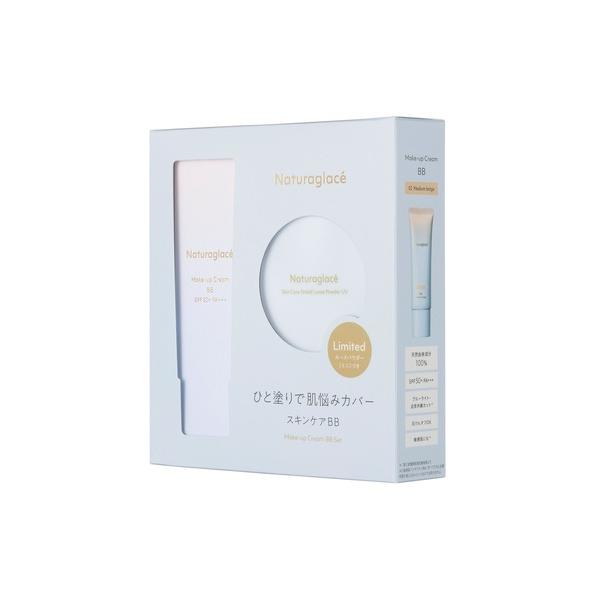 ※このアイテムは返品・交換対象外商品です。コスメ商品ZOZO問い合わせ番号:100101714ショップ:Cosme Kitchen，コスメキッチンブランド:Naturaglace，ナチュラグラッセ，Cosme Kitchen，コスメキッチン...