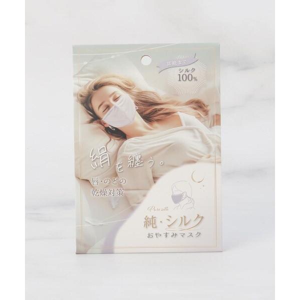 ※このアイテムは返品・交換対象外商品です。ZOZO問い合わせ番号:100137907ショップ:WORLD ONLINE STORE SELECT，ワールドオンラインストアセレクトブランド:one'sterrace，ワンズテラス商品名:純 シ...