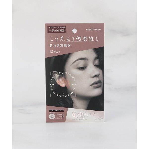 ※このアイテムは返品・交換対象外商品です。ZOZO問い合わせ番号:100137910ショップ:WORLD ONLINE STORE SELECT，ワールドオンラインストアセレクトブランド:one'sterrace，ワンズテラス商品名:耳つぼ...