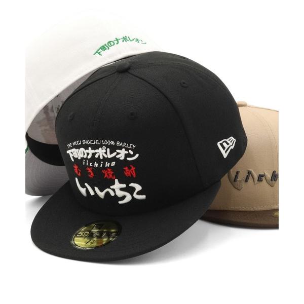 ZOZO問い合わせ番号:100652496ショップ:ONSPOTZ，オンスポッツブランド:NEW ERA，ニューエラ商品名:ニューエラキャップ 59FIFTY IICHIKO いいちこコラボカテゴリ:帽子>キャップブランド品番:148...