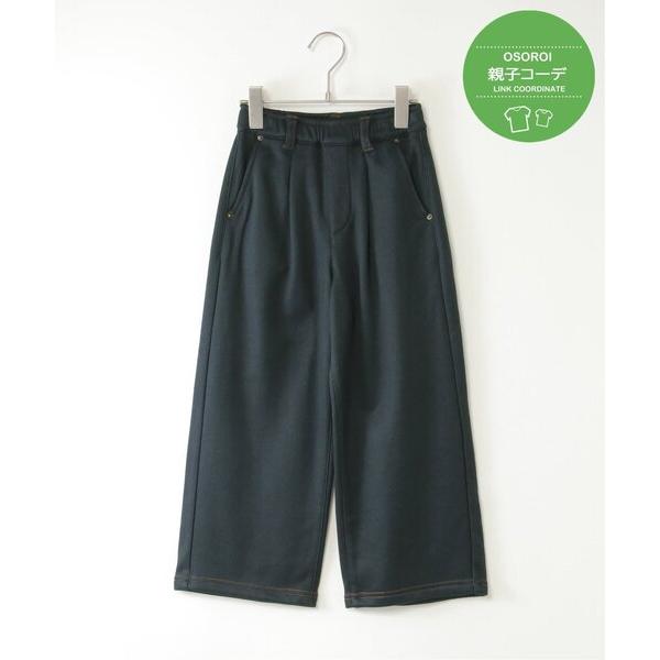 『タイムセール実施中』ZOZO問い合わせ番号:100974628ショップ:ikka LOUNGE，イッカラウンジブランド:ikka，イッカ商品名:【親子コーデ】GOKU楽パンツ 裏シャギーワイド（120~160cm）カテゴリ:パンツ>...