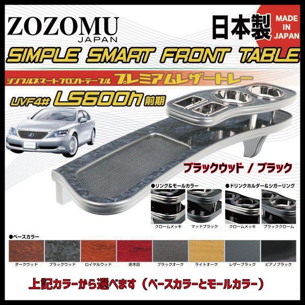 y{@ifށ@p݌vzNTX@ LS600h O@/@kr600@UuF4# @2006.09.19`2009.09yI[_[Ch@U[g[tz