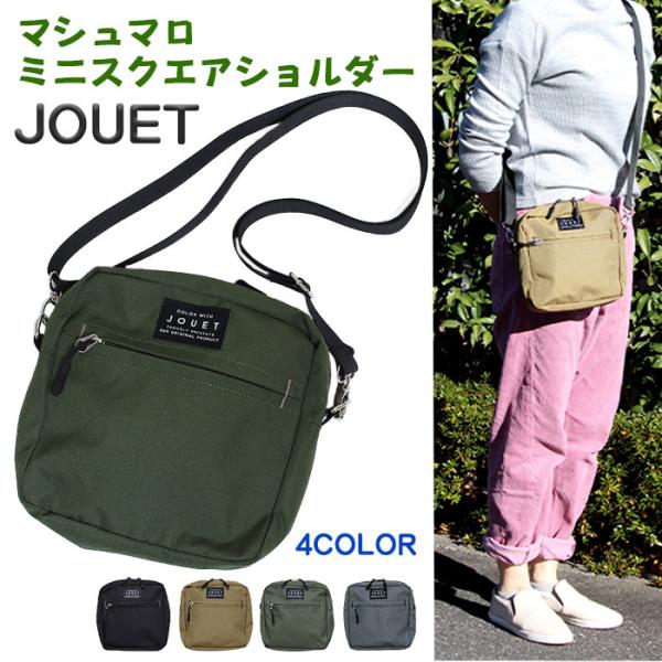 ショルダーバッグ メンズ レディース  小さめ 軽い ミニショルダーバッグ スクエア 黒 ファスナー ポケット JOUET マシュマロミニスクエアショルダー J5981